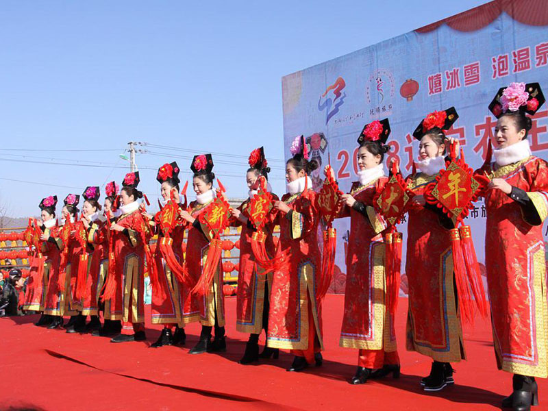 2018年遼寧農(nóng)莊過大年活動在赫圖阿拉村盛大開幕