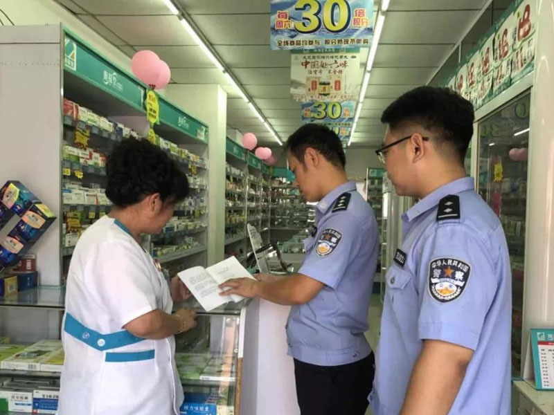 社區(qū)民警走進(jìn)藥店宣傳法制