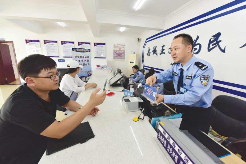 辦事群眾對窗口民警進行評價